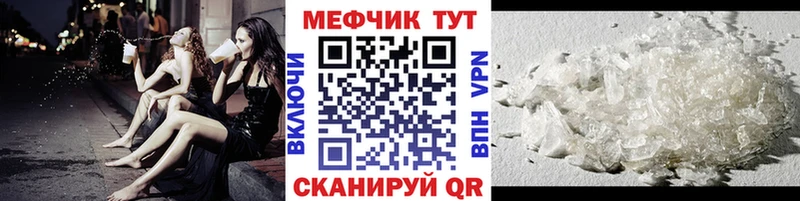Названия наркотиков Краснодар ГАШИШ  Канабис  Cocaine  Меф мяу мяу 