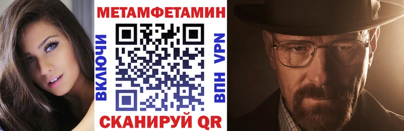 купить закладку  KRAKEN маркетплейс  АМФЕТАМИН Розовый  Краснодар 