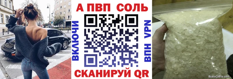блэк спрут tor Краснодар Alpha-PVP СК КРИС