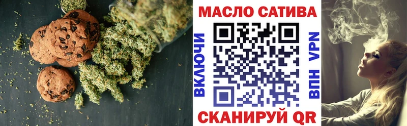 мега вход Краснодар Печенье с ТГК конопля