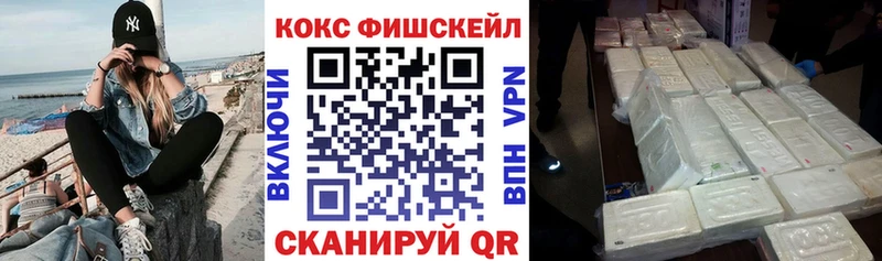 Кокаин Перу  Краснодар 
