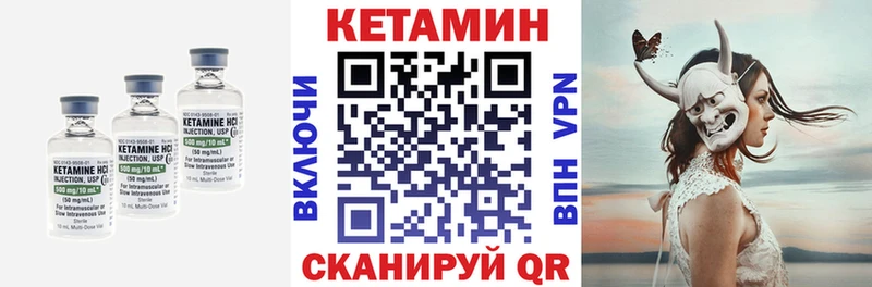 Кетамин ketamine  это Telegram  Краснодар 