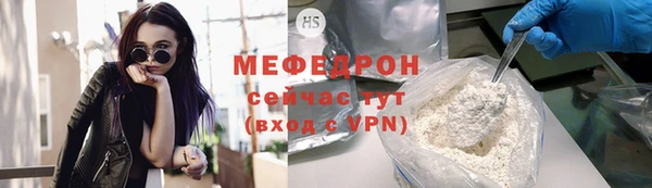 кокс Нефтекумск