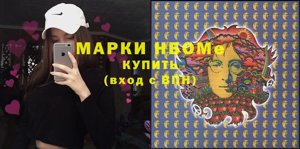 кокаин Нея