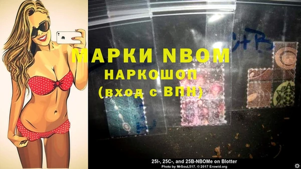 кокс Нефтекумск
