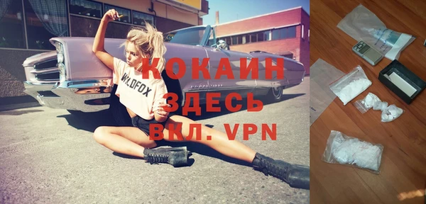 кокаин Нея