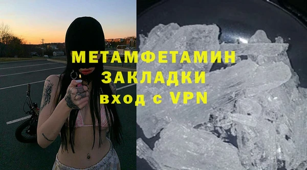 кокаин Нея