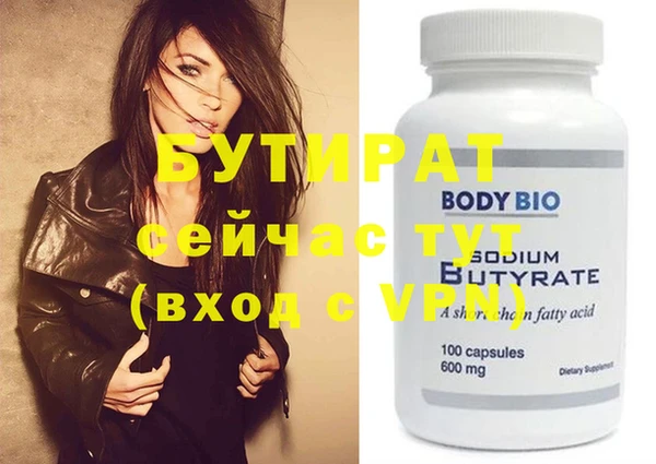 кокс Нефтекумск