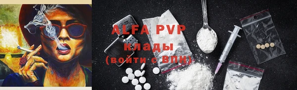 кокс Нефтекумск