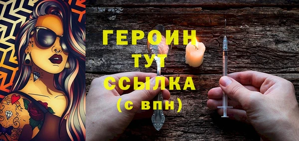 кокс Нефтекумск