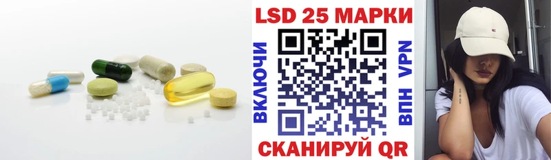 гидра ссылки  Краснодар  Лсд 25 экстази кислота 