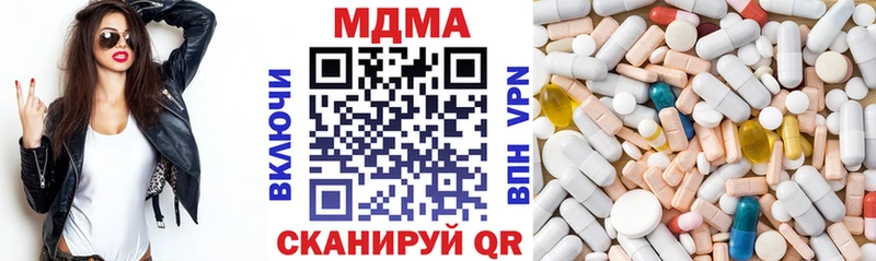 МДМА молли  Краснодар 