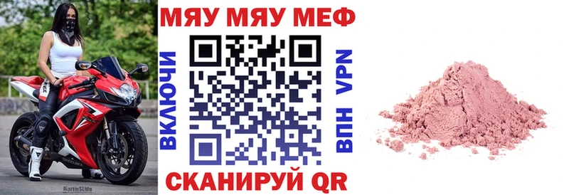 omg маркетплейс  Краснодар  Мефедрон кристаллы  как найти наркотики 