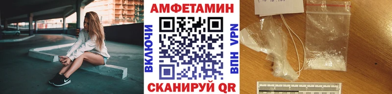 даркнет официальный сайт Краснодар МЕТАМФЕТАМИН витя
