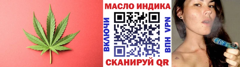 мега ссылка  Краснодар  Дистиллят ТГК вейп  закладка 