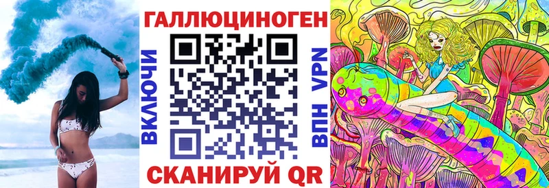 даркнет сайт  Краснодар  kraken зеркало  Галлюциногенные грибы Psilocybe 